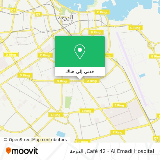 خريطة Café 42 - Al Emadi Hospital