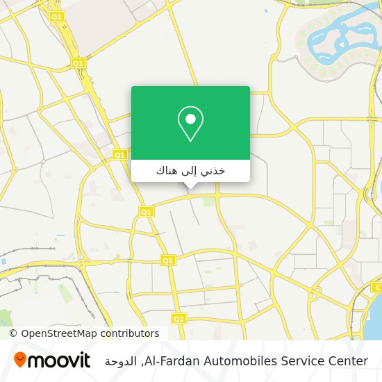 خريطة Al-Fardan Automobiles Service Center