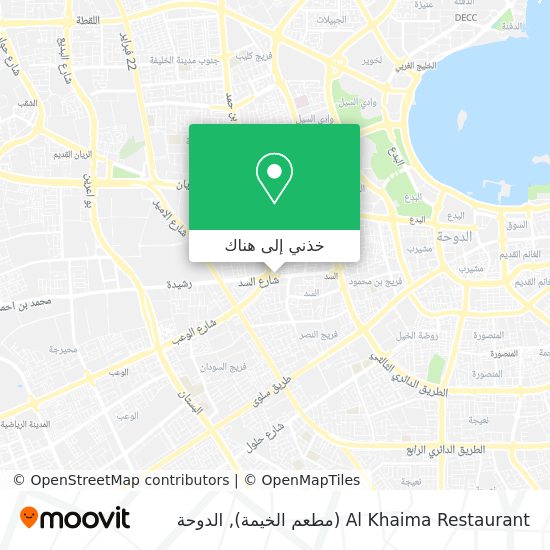 خريطة Al Khaima Restaurant (مطعم الخيمة)