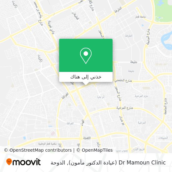 خريطة Dr Mamoun Clinic (عيادة الدكتور مأمون)