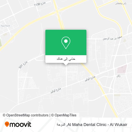 خريطة Al Maha Dental Clinic - Al Wukair