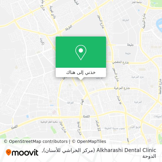 خريطة Alkharashi Dental Clinic (مركز الخراشي للأسنان)