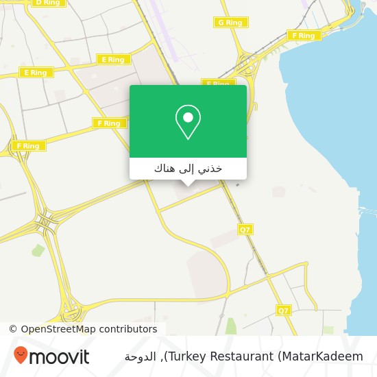 خريطة Turkey Restaurant (MatarKadeem)