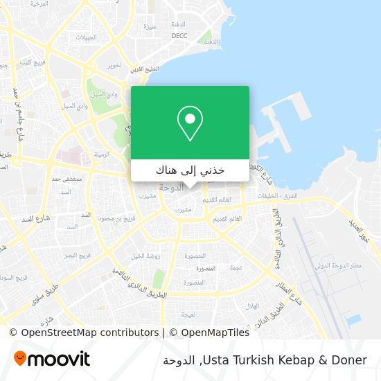 خريطة Usta Turkish Kebap & Doner