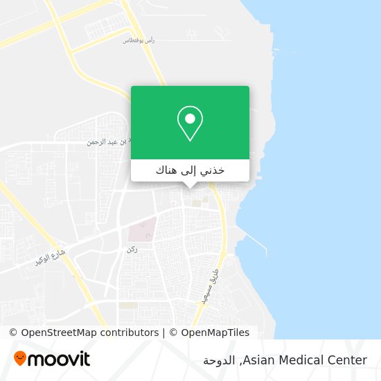 خريطة Asian Medical Center