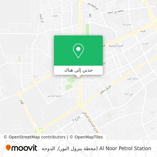 خريطة Al Noor Petrol Station (محطة بترول النور)