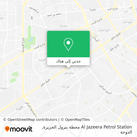 خريطة Al Jazeera Petrol Station محطة بترول الجزيرة