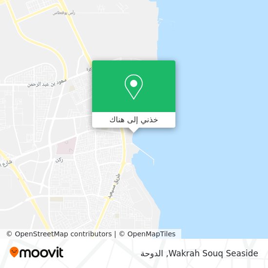 خريطة Wakrah Souq Seaside