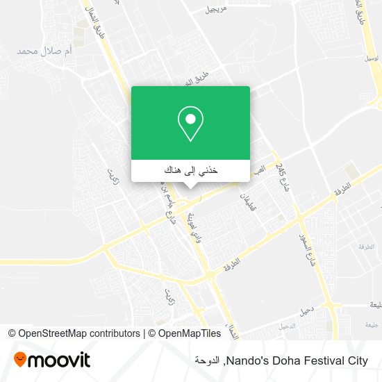 خريطة Nando's Doha Festival City