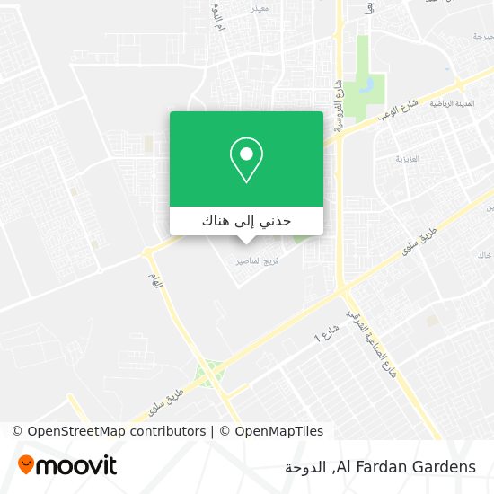 خريطة Al Fardan Gardens