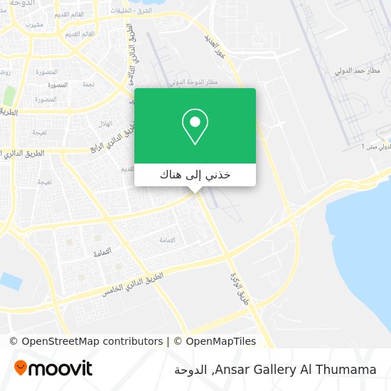 خريطة Ansar Gallery Al Thumama