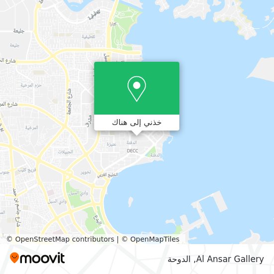 خريطة Al Ansar Gallery