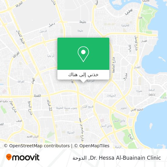 خريطة Dr. Hessa Al-Buainain Clinic