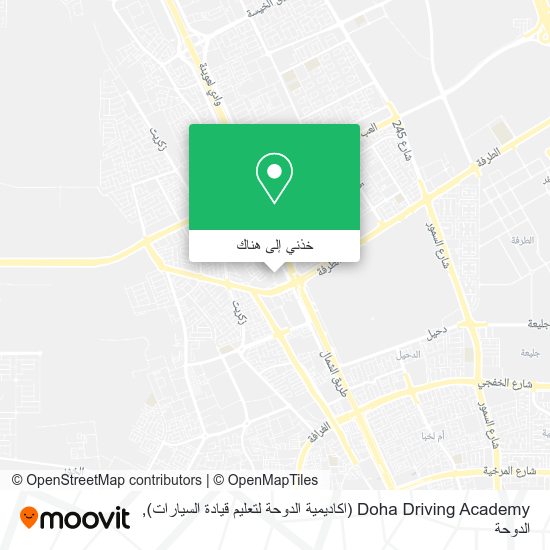 خريطة Doha Driving Academy (اكاديمية الدوحة لتعليم قيادة السيارات)