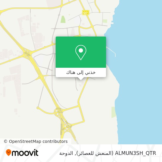 خريطة ALMUN3SH_QTR (المنعش للعصائر)