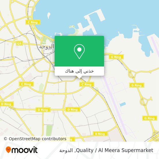 خريطة Quality / Al Meera Supermarket