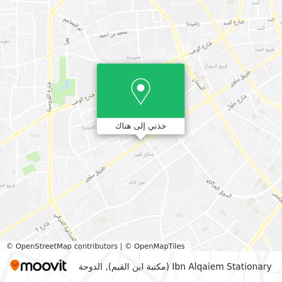 خريطة Ibn Alqaiem Stationary (مكتبة ابن القيم)