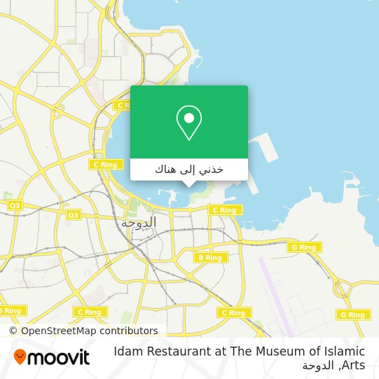خريطة Idam Restaurant at The Museum of Islamic Arts