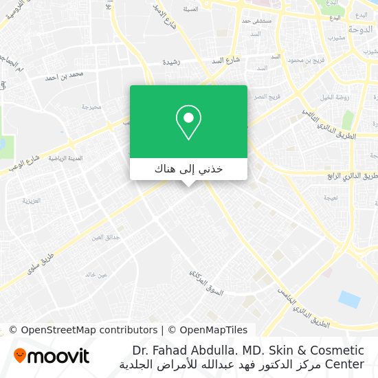 خريطة Dr. Fahad Abdulla. MD. Skin & Cosmetic Center  مركز الدكتور فهد عبدالله للأمراض الجلدية والتجميلية