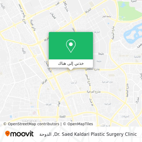 خريطة Dr. Saed Kaldari Plastic Surgery Clinic