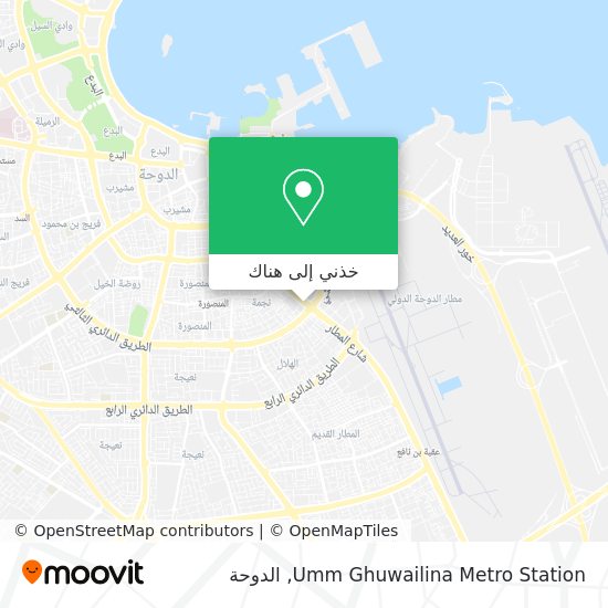 خريطة Umm Ghuwailina Metro Station