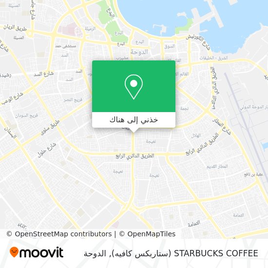 خريطة STARBUCKS COFFEE (ستاربكس كافيه)