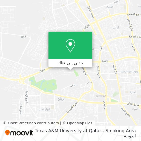 خريطة Texas A&M University at Qatar - Smoking Area