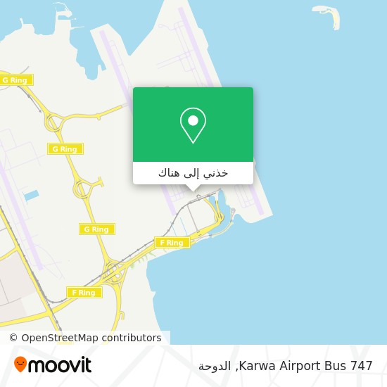 خريطة Karwa Airport Bus 747