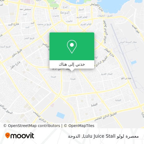 خريطة معصرة لولو Lulu Juice Stall