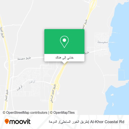 خريطة Al-Khor Coastal Rd (طريق الخور الساحلي)