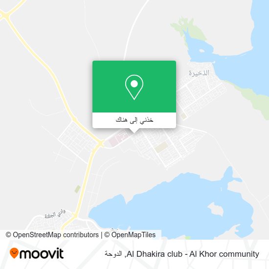 خريطة Al Dhakira club - Al Khor community