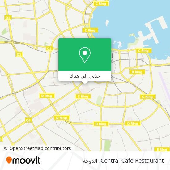 خريطة Central Cafe Restaurant