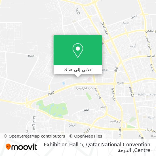 خريطة Exhibition Hall 5, Qatar National Convention Centre