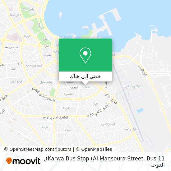 خريطة Karwa Bus Stop (Al Mansoura Street, Bus 11)