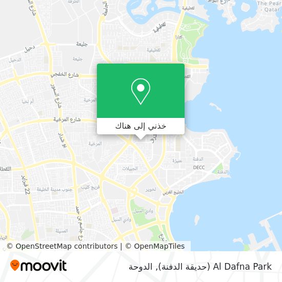 خريطة Al Dafna Park (حديقة الدفنة)