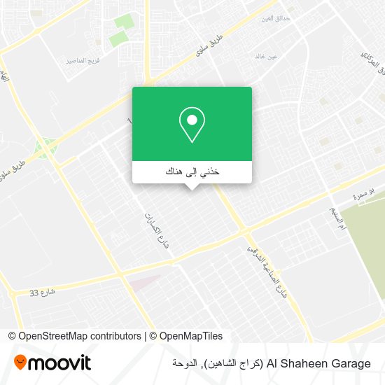 خريطة Al Shaheen Garage (كراج الشاهين)