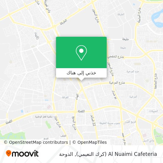 خريطة Al Nuaimi Cafeteria (كرك النعيمي)