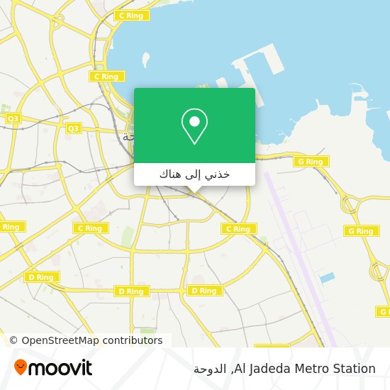 خريطة Al Jadeda Metro Station
