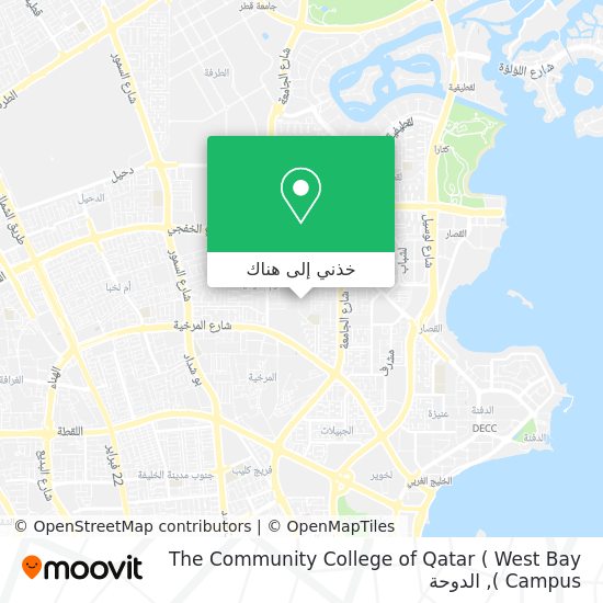 خريطة The Community College of Qatar ( West Bay Campus )