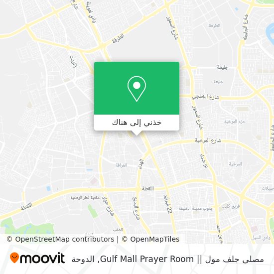 خريطة مصلى جلف مول || Gulf Mall Prayer Room