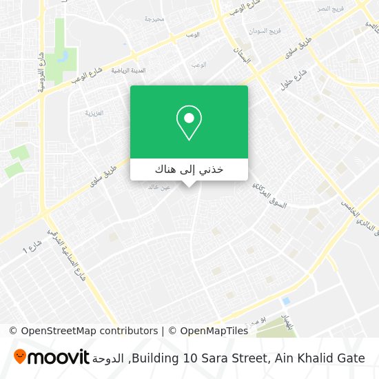 خريطة Building 10 Sara Street, Ain Khalid Gate