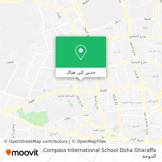خريطة Compass International School Doha Gharaffa