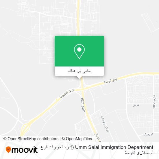 خريطة Umm Salal Immigration Department (إدارة الجوازات فرع أم صلال)