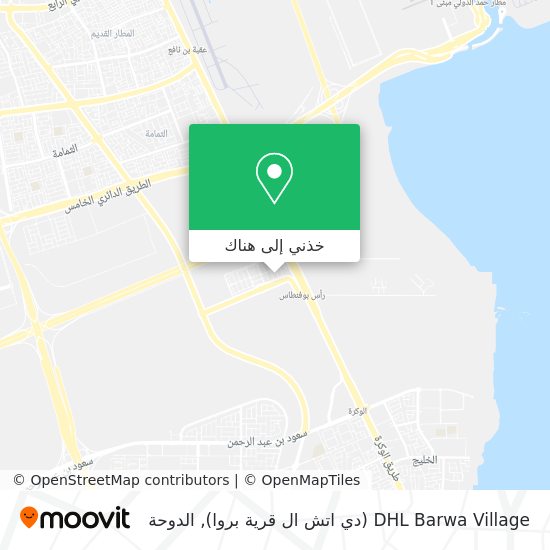 خريطة DHL Barwa Village (دي اتش ال قرية بروا)