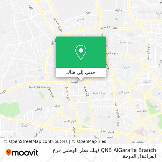 خريطة QNB AlGaraffa Branch (بنك قطر الوطني فرع الغرافة)