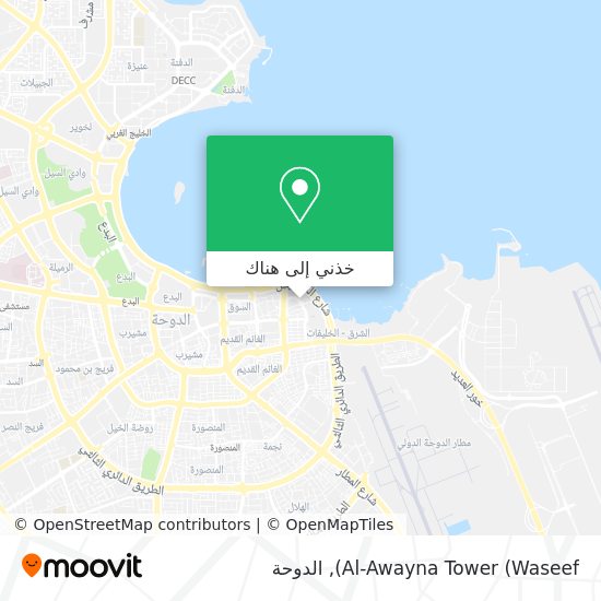 خريطة Al-Awayna Tower (Waseef)