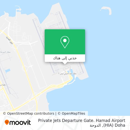 خريطة Private Jets Departure Gate. Hamad Airport (HIA) Doha