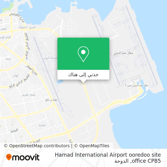 خريطة Hamad International Airport ooredoo site office CP85