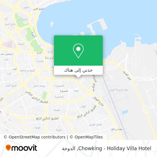 خريطة Chowking - Holiday Villa Hotel