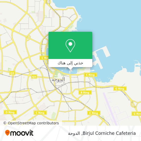 خريطة Birjul Corniche Cafeteria